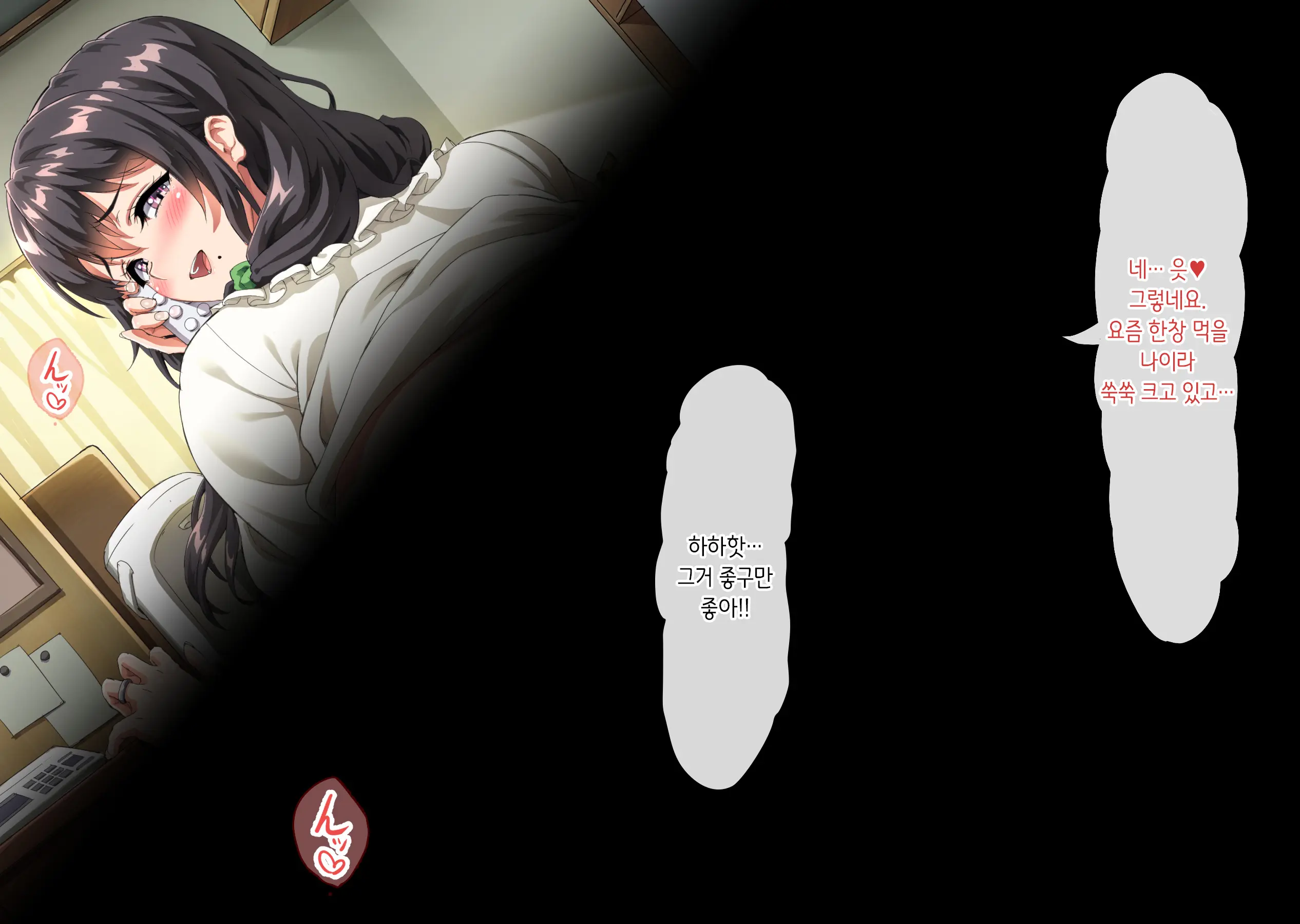 Boku Wa Daisuki Na Okaa-San O Haramasetai. | 나는 사랑하는 엄마를 임신시키고 싶어
